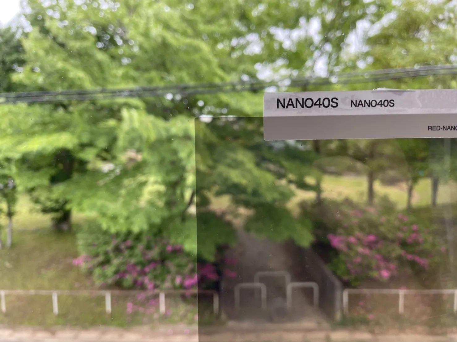 【市川市の方必見！】【視界・紫外線強度検証】３M社　NANO40S